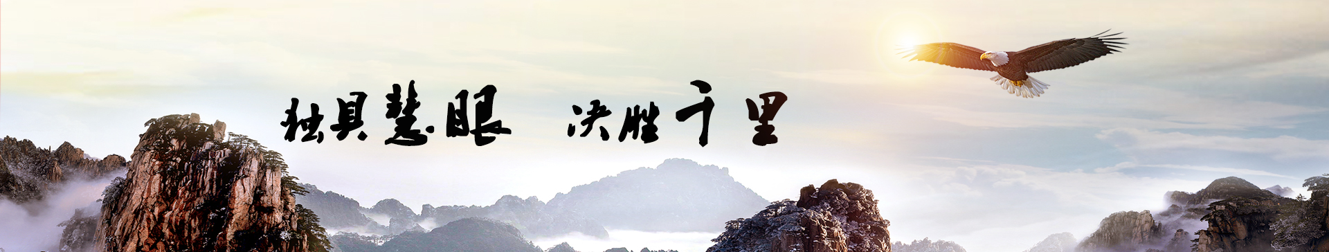 猎头案例